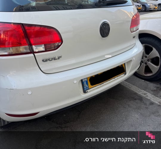 מכונית גולף לבנה חונה בחניון